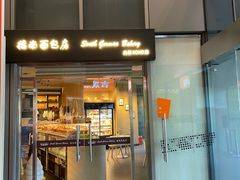 -德南面包房(尚都店)