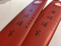 -峨嵋酒家(德内店)