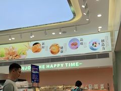-大苹果面包生日蛋糕(明珠店)