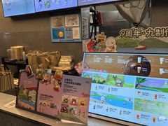 -OT另茶(上海幸福里店)