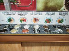 自助调料区-钱小主·自助回旋烤肉火锅餐厅(东方新天地店)