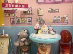 -千浔一暖DIY蛋糕烘焙(人民大学店)