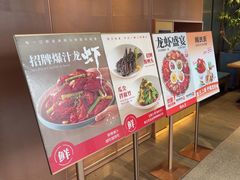 -杨氏青龙虾·吃蟹季(金盛路总店)