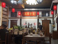-道南書院·私房菜·早午茶·茶馆