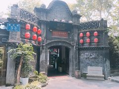 -院8里·少城记忆老川菜(宽窄巷子店)