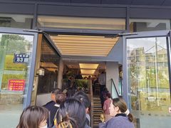门面-花园茶楼(兴城西路店)