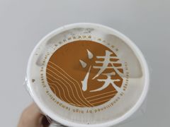 大红袍奶茶-湊湊火锅·茶憩(新中关购物中心店)