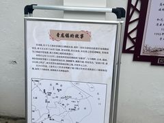 -上海青龙寺