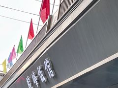 -北大地皖峰饭馆
