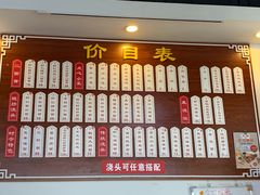 -裕兴记·三虾面(西北街总店)