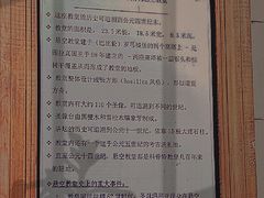 -悬空教堂
