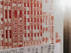 -肥汁米蘭香港米线(宁波路总店)
