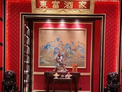 -东富酒家(龙湖西溪天街店)