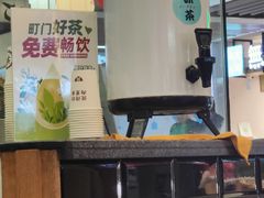 -町门烤肉拌饭专门店(新天地店)
