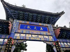 -玉泉观