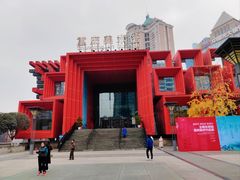 -重庆国泰艺术中心