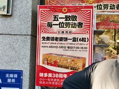 -味多美蛋糕(西安门店)