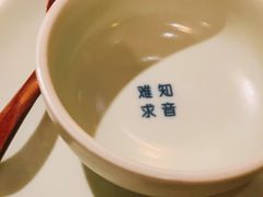 -苏乡兰亭•淮扬菜(兴化吾悦广场店)