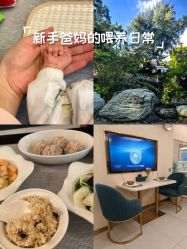 -致友月子会所(麓湖店)