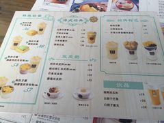 菜单-满记甜品(湖滨店)
