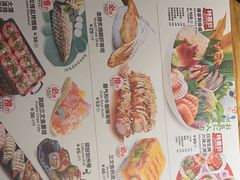 -Sushi Love 创意寿司(丽影广场店)