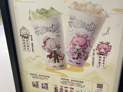 -茶百道(铜梁万达广场店)