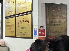 -建国蚵煎蚵面