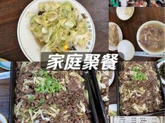 -清真永恒华威肉饼(潘家园店)