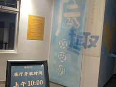 -民信老铺(华盖路店)