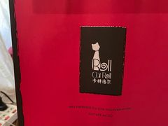 -SKROLL卡特司库·蛋糕定制·生吐司·司康(古北程家桥店)