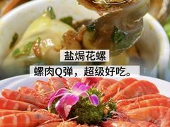 -小海豚•老字号海鲜餐厅(天涯店)