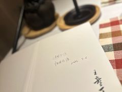 -叶叶菩提(太原别墅店)