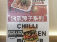 -前进5路汉堡炸鸡(昙华林店)