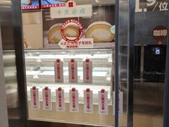 -红花点心局(大观园店)
