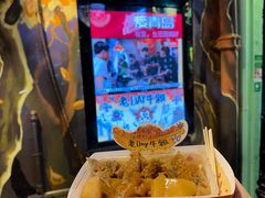 -老day牛杂(官也街总店)