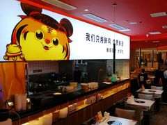 -虎丫炒鸡(西安熙地港店)