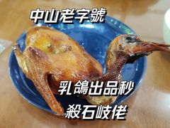-煲煲掂风味煲仔饭餐厅(西区店)