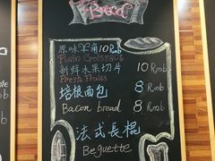 -梦菲思饼屋(瑞金宾馆店)