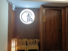 -赤稻·日式料理(禅城店)