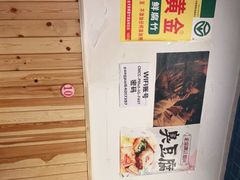 -玫瑰红烤羊排(北新桥三条店)