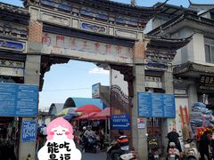 -南门绿玉农贸市场