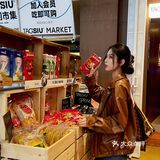 在蛇口的Hawaii“度假”