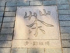 -中国茶叶博物馆(双峰馆区)