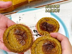 -聚福山莊·寻味顺德(北滘店)