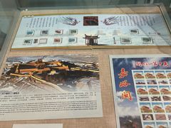 -嘉峪关城市博物馆