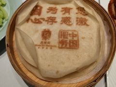 -湘上湘(米其林餐厅-正大中心总店)