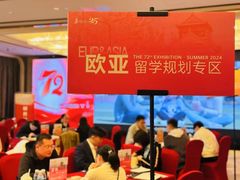 -金吉列留学·语培·小语种·国际课程(武昌分公司)