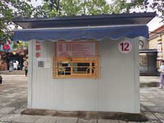 -朝阳公园游乐园