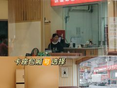 -培万河间驴火•驴肉火锅(东平店)