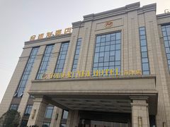 -御景珑庭酒店(金润发前洲店)